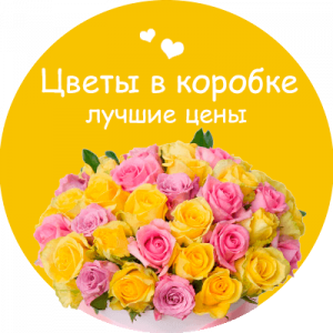 Цветы в коробке в Краснослободске (Мордовия)